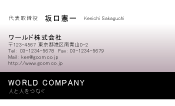素材0081