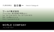 素材0090