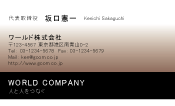 素材0091