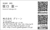 QRコード名刺1