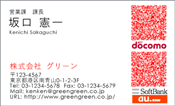 QRコード名刺4