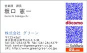 QRコード名刺7
