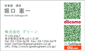 QRコード名刺3