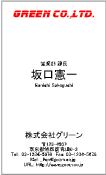 縦おしゃれﾛｺﾞｶﾗｰ（赤）