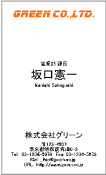 縦おしゃれﾛｺﾞｶﾗｰ（オレンジ）