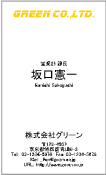 縦おしゃれﾛｺﾞｶﾗｰ（山吹）