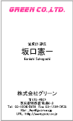 縦おしゃれﾛｺﾞｶﾗｰ（ピンク）