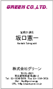 縦おしゃれﾛｺﾞｶﾗｰ（ぶどう）