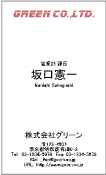 縦おしゃれﾛｺﾞｶﾗｰ（ローズ）