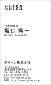 縦モダン