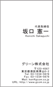 縦すっきり