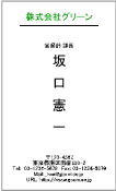 ビジネス004
