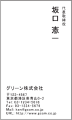 雑誌風