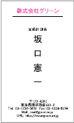 ビジネス004