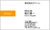 ビジネス003