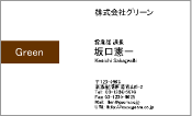ビジネス007