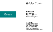 ビジネス006