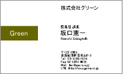 ビジネス008