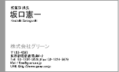 ビジネス009