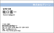 ビジネス006