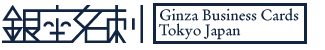 Ginza Business Cards