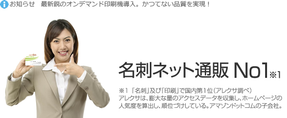 高品質なデザインの銀座名刺 高級和紙名刺 公務員名刺 自衛隊名刺 かっこいい名刺 おしゃれ名刺 かわいい名刺 最短即日発送