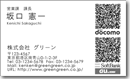 QRコード