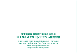 パントン Green