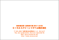 パントン Orange