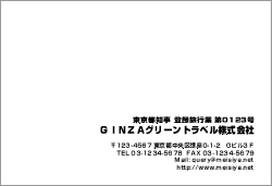 サンプル3