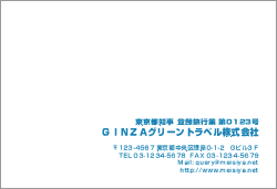 サンプル3
