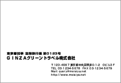 サンプル5