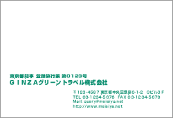 サンプル5