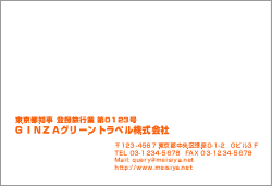 サンプル5