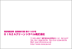 サンプル5