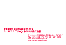 サンプル5