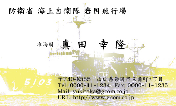 km_jiei_kai_45