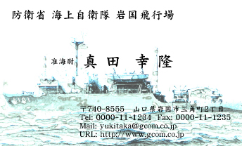 km_jiei_kai_49