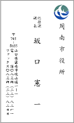 名刺デザイン見本