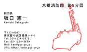 消防団_44