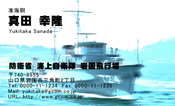 海上自衛隊_30