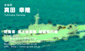 海上自衛隊_47