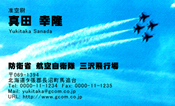 航空自衛隊_28