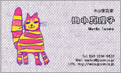 動物006