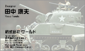 動物001
