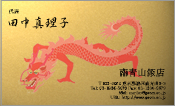 動物005