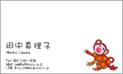動物009
