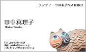 動物004