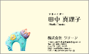 動物005