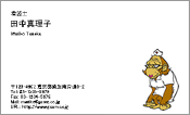 動物009